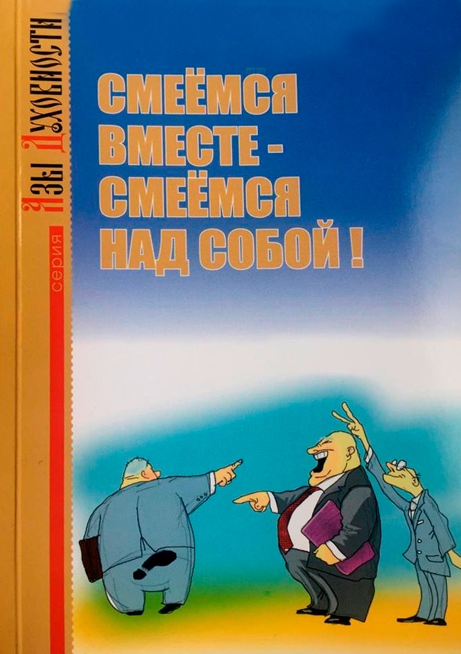 Скачать брошюру